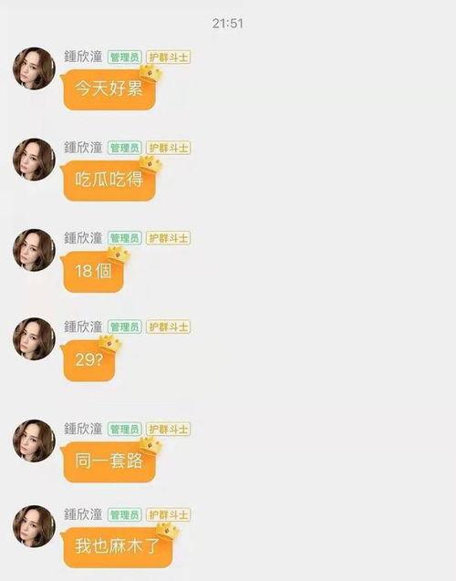 把你吃瓜变成娱乐圈了什么意思,吃瓜群众变身娱乐圈风云人物