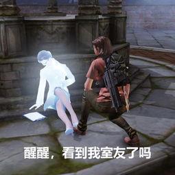 堂堂游戏娱乐圈吃瓜