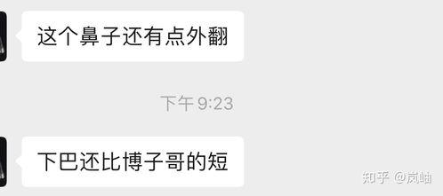 吃瓜娱乐圈营销号,揭秘明星幕后故事